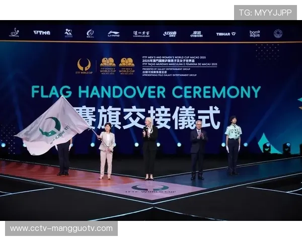 国际乒联混合团体世界杯落户成都，连续四年承办